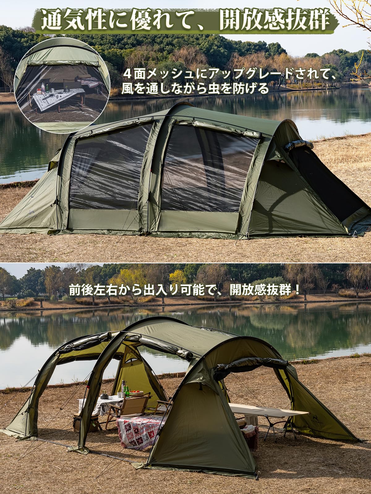 【美品】TOMOUNT トマウント 2ルームトンネルテント 楽天市場】【TOMOUNT公式】TOMOUNT テント 2ルーム トンネル
